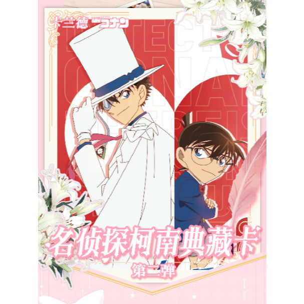 卡兰德柯南第二弹《春之乐章》直播抽卡live