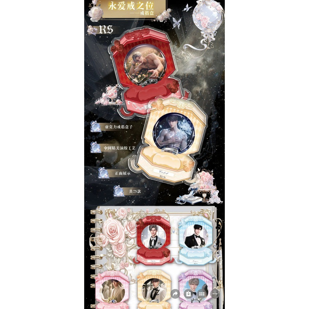 次元文创·跨次元婚礼珍藏婚礼卡牌系列 鑫哥直接推推推
