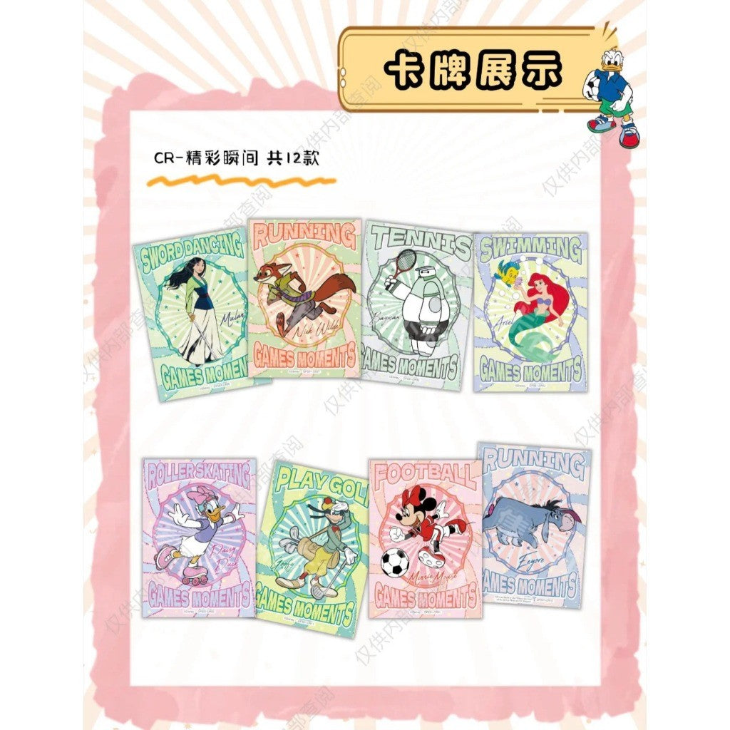 集卡社《迪士尼》群星运动会系列收藏卡 鑫哥推