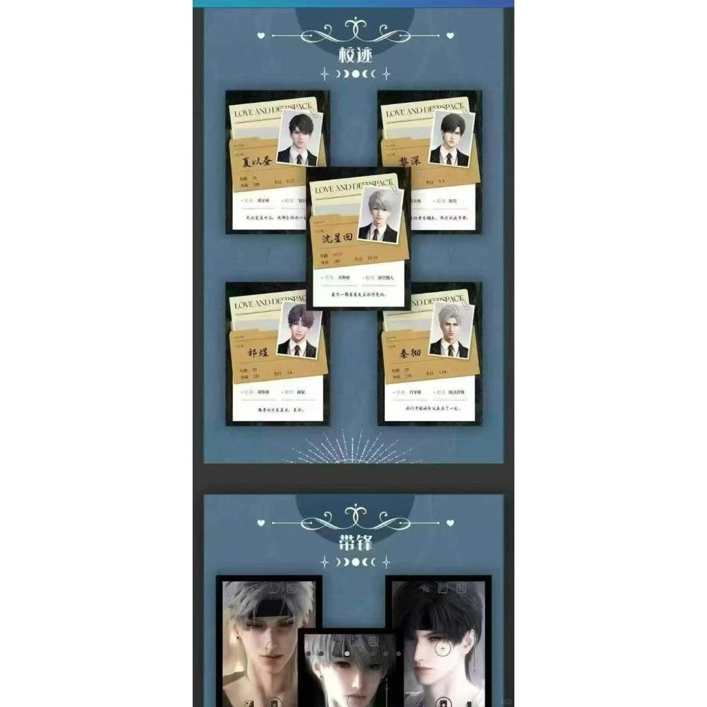 【恋与深空】★星河入梦★ 第一弹 鑫哥一直猛猛推