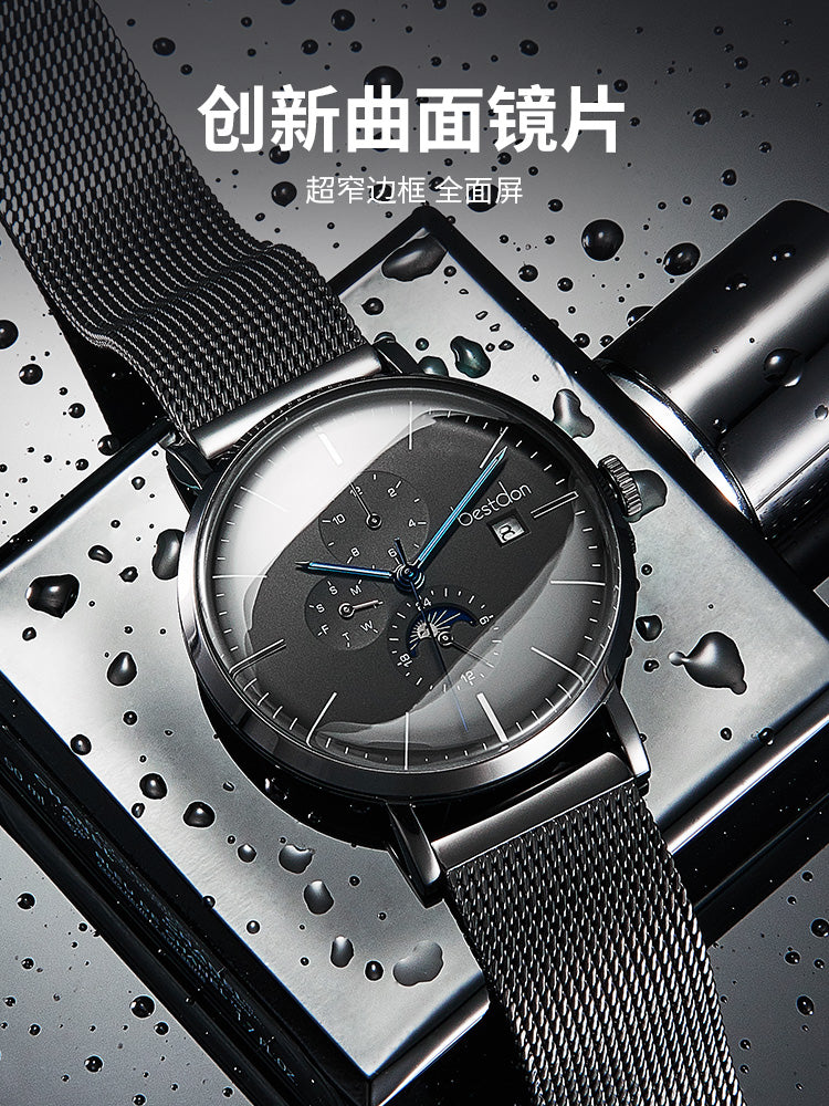 Bestdon Men's Mechanical Watch, Automatic, Waterproof, Large Dial, Multifunctional, 2025 New Model