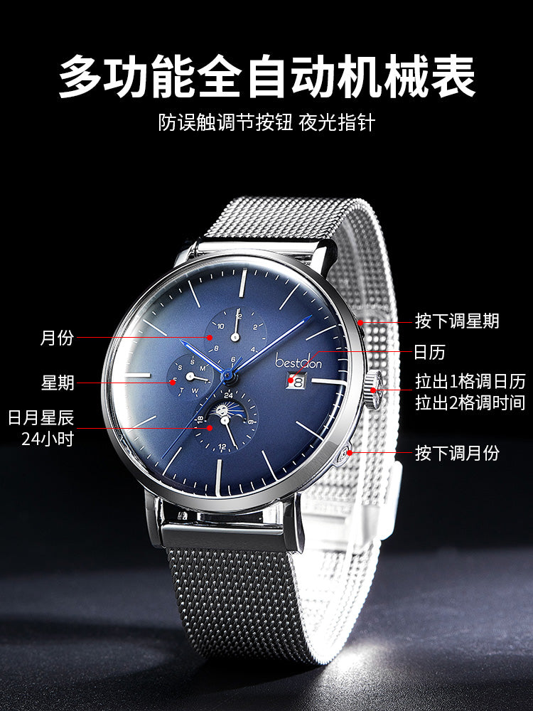 Bestdon Men's Mechanical Watch, Automatic, Waterproof, Large Dial, Multifunctional, 2025 New Model