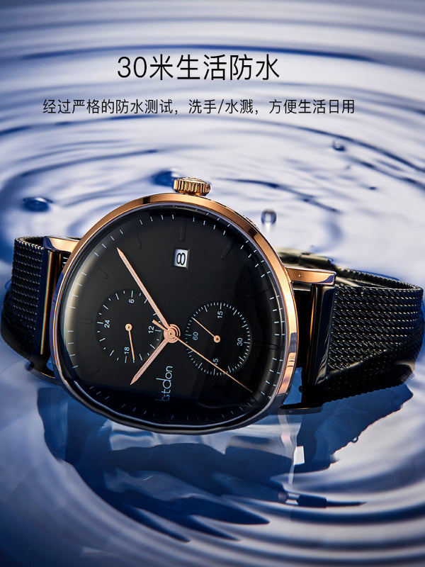 Bestdon Men's Ultra-Thin Multifunctional Watch, 2025 New Style, Designer Brand, Simple Men's Watch