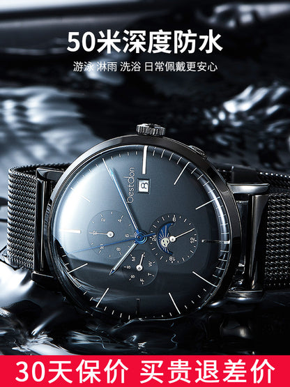 Bestdon Men's Mechanical Watch, Automatic, Waterproof, Large Dial, Multifunctional, 2025 New Model