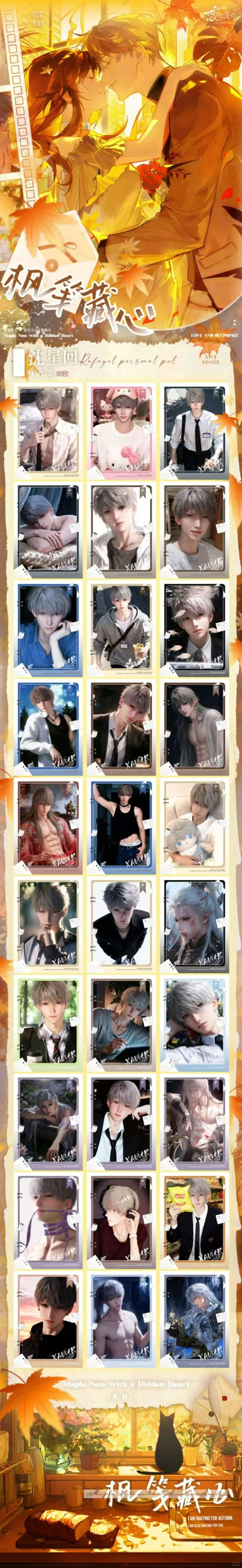 【恋与深空】星漾文创王炸出击！恋与深空「史诗级撕撕乐」一箱五本封神登场