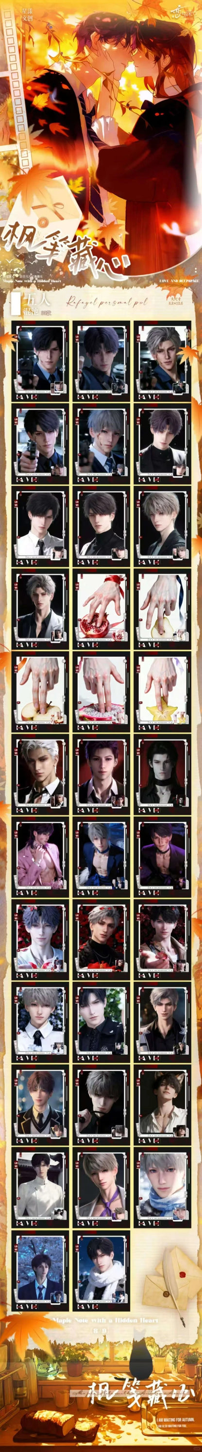 【恋与深空】星漾文创王炸出击！恋与深空「史诗级撕撕乐」一箱五本封神登场