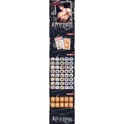 大麦文创x恋与深空《来自星星的你》“来自星星的你”——恋与深空邮票评价卡盲盒，封存心动，揭晓隐秘的浪漫！