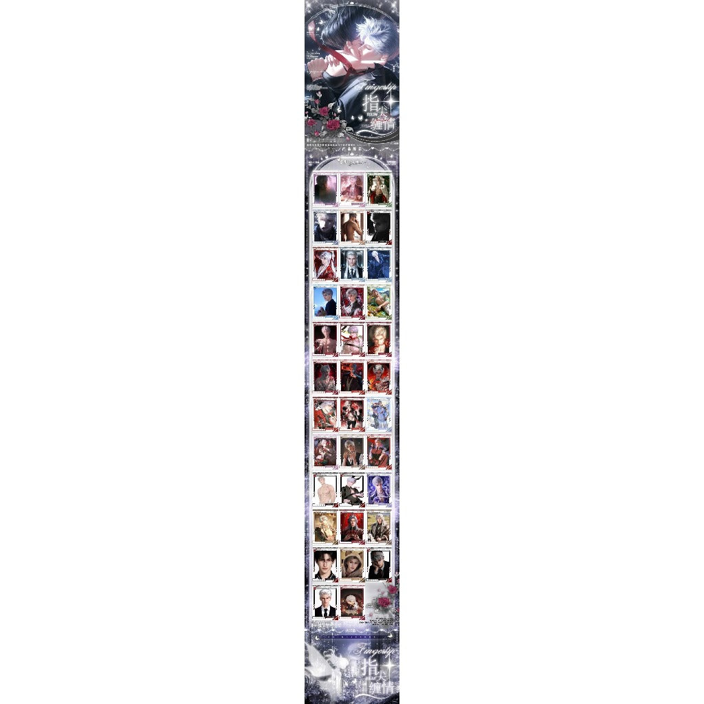 【溺吻文创 · 恋与深空指尖缠情四弹大撕撕乐】