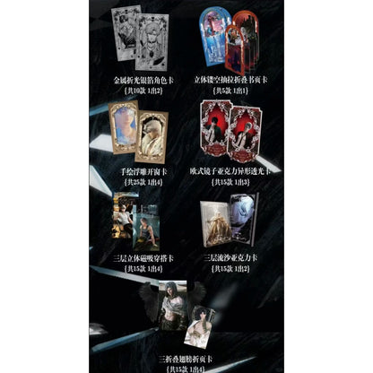 初恋文创 念念不忘3弹 超级好看的一盒集卡