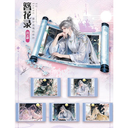 蒹葭文创-恋与深空《一卷方知是情长》精品收藏卷轴盲盒