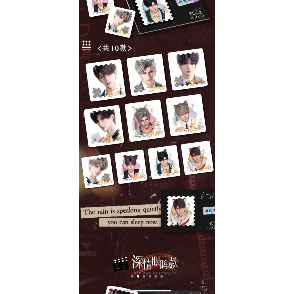 深空绘约文创恋与深空我不爱世界只爱你邮票撕拉卡