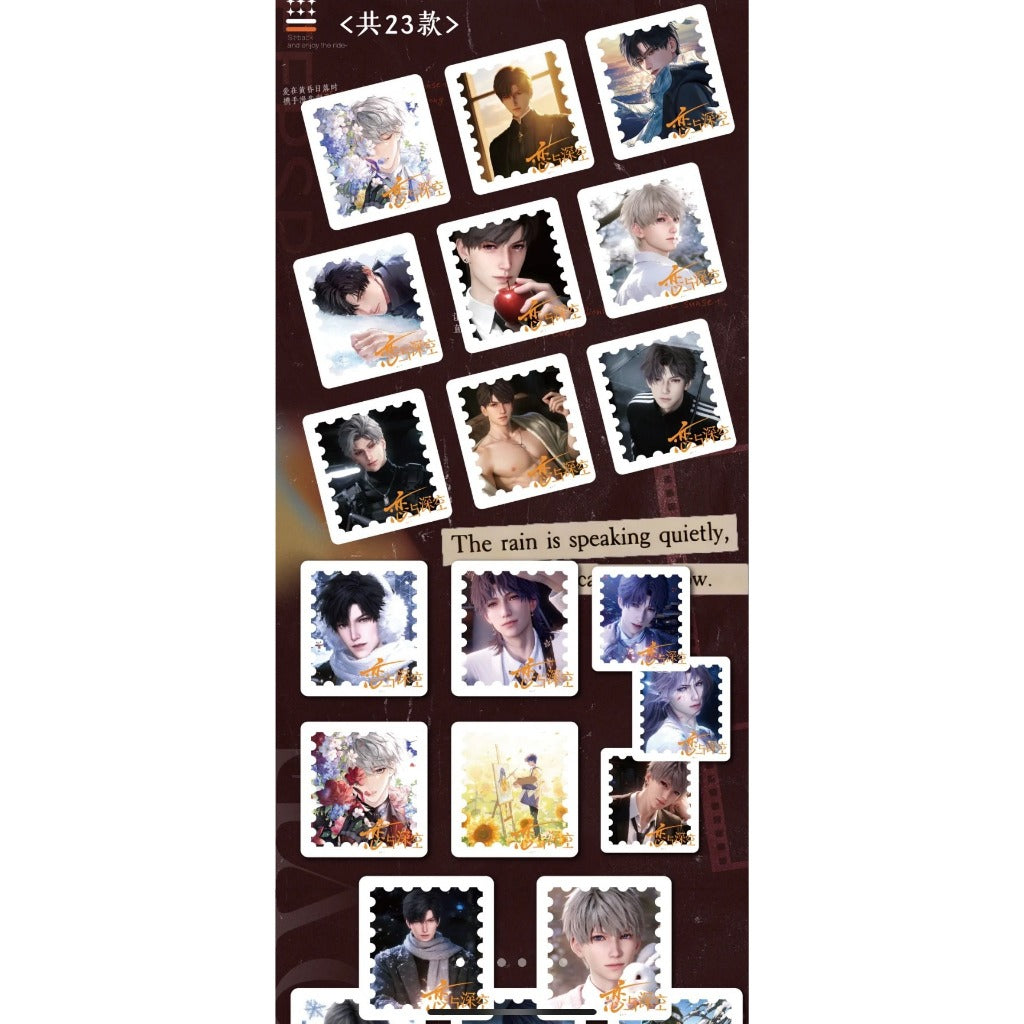 深空绘约文创恋与深空我不爱世界只爱你邮票撕拉卡