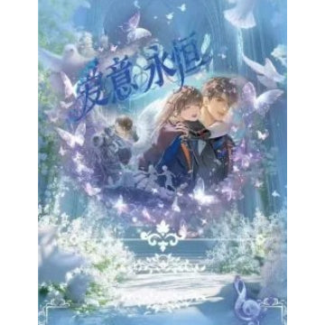 星球文创 恋与深空《爱意永恒》第二弹 贝贝推荐