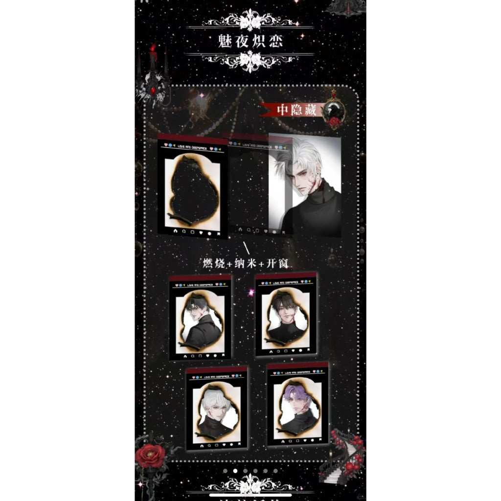 【恋烬文创x恋与深空 】《撕定终笙》撕撕乐