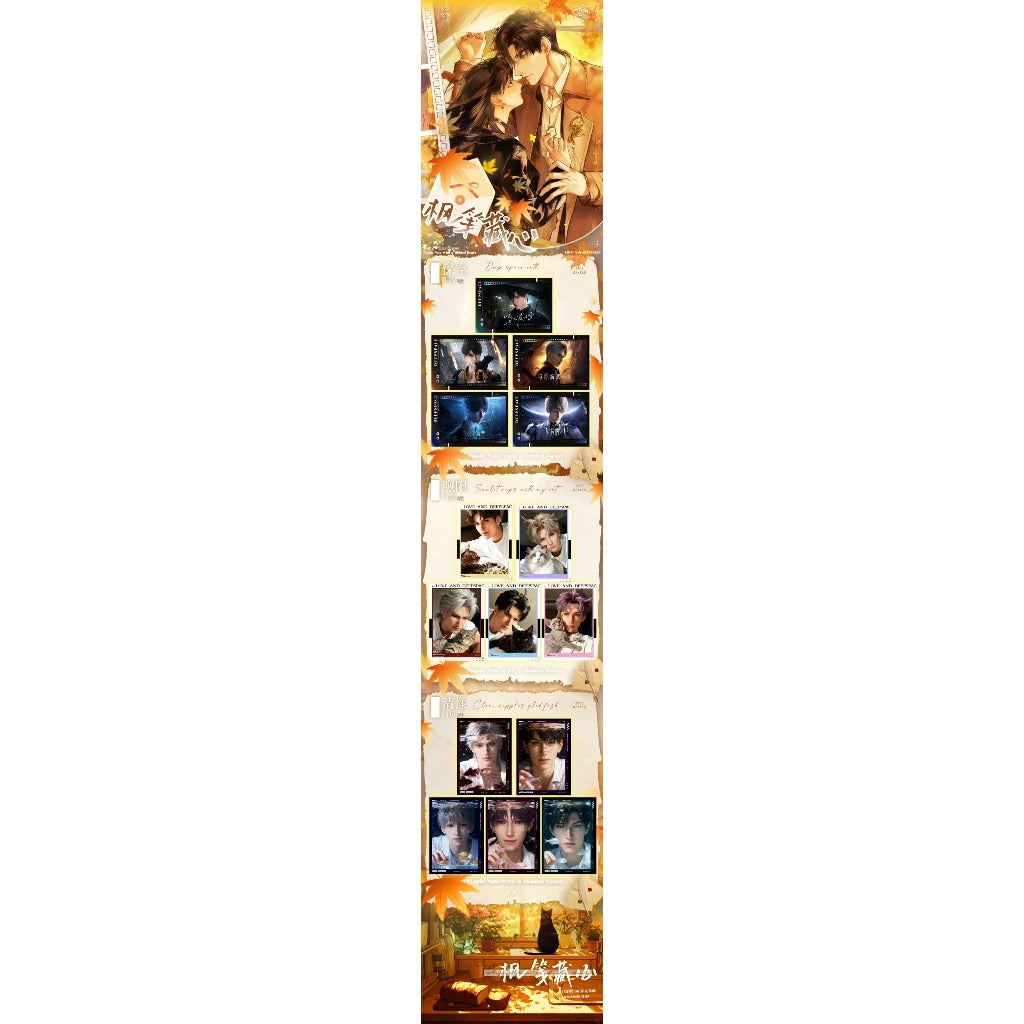 【星漾文创王炸出击！恋与深空「史诗级撕撕乐」一箱五本封神登场】