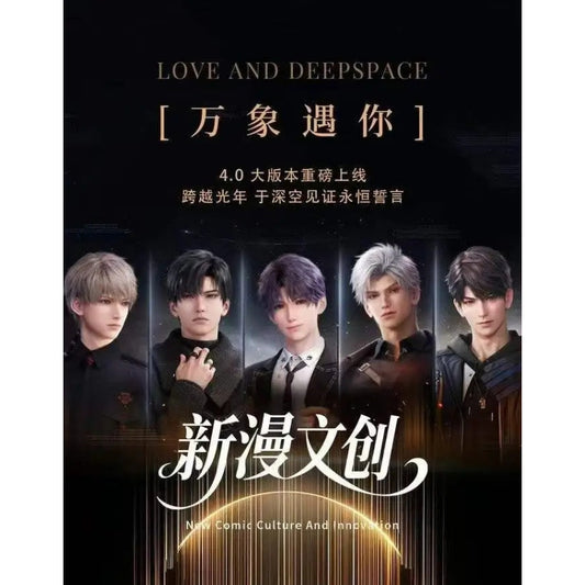 (新玩法转盘大乱斗） 恋与深空 · 新漫文创 色纸 鑫哥非常推荐