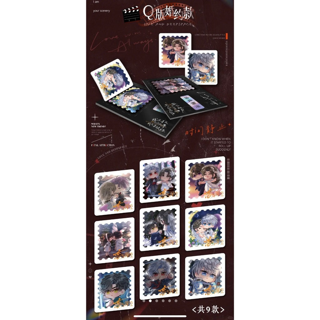 深空绘约文创恋与深空我不爱世界只爱你邮票撕拉卡