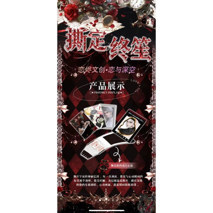 【恋烬文创x恋与深空 】《撕定终笙》撕撕乐