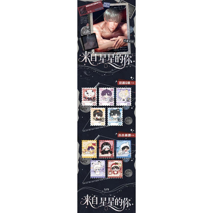 大麦文创x恋与深空《来自星星的你》“来自星星的你”——恋与深空邮票评价卡盲盒，封存心动，揭晓隐秘的浪漫！