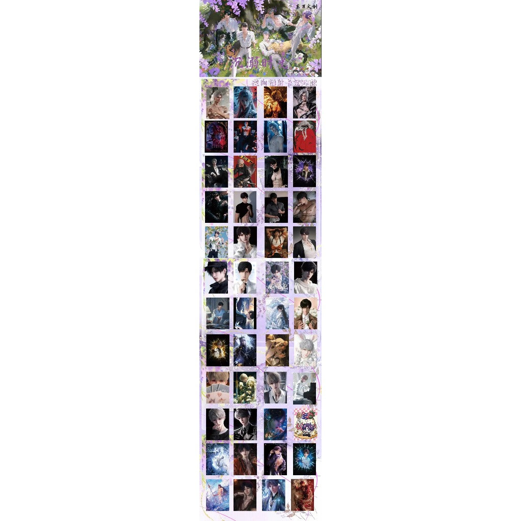 东方文创新品*沉溺时光 恋与深空无边框小卡