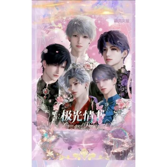 【聚光文创】·恋与深空 极光情书3D感边框玩法小卡