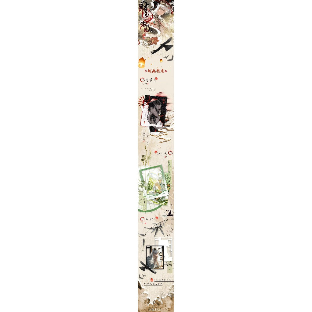 大色咪文创·财色双收系列恋与深空收藏卡 超级好看的卡面！！！！