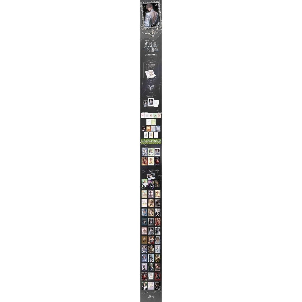 瑞霖文创 x 恋与深空 光隙里的告白撕撕乐