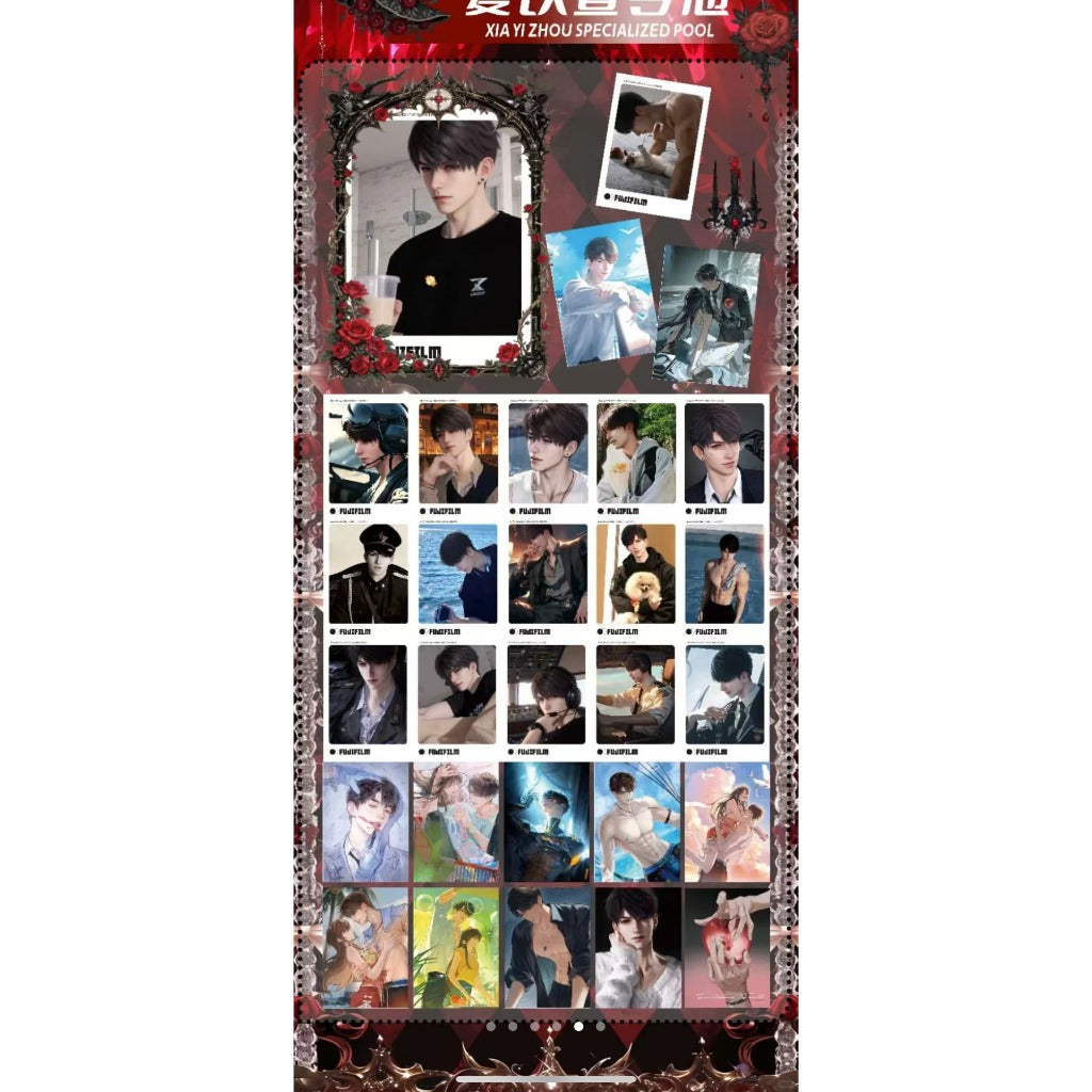 【恋烬文创x恋与深空 】《撕定终笙》撕撕乐