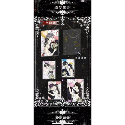 【恋烬文创x恋与深空 】《撕定终笙》撕撕乐