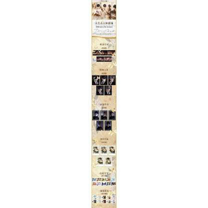 玛卡文创《人生若只如初见》大尺寸撕撕乐拍立得