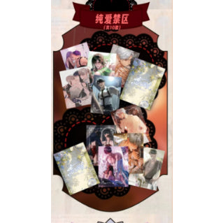 心屿文创 《恋与深空-白纱烛火》主题收藏卡 赏非常多