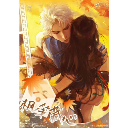 【星漾文创王炸出击！恋与深空「史诗级撕撕乐」一箱五本封神登场】