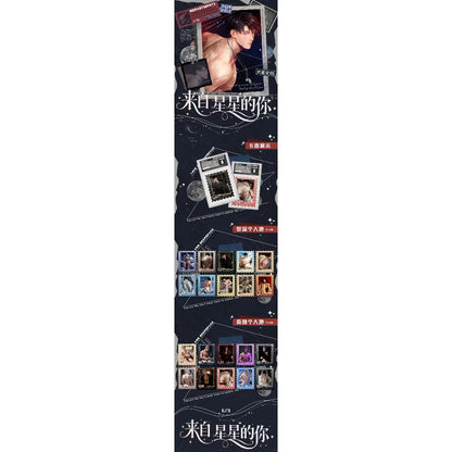 大麦文创x恋与深空《来自星星的你》“来自星星的你”——恋与深空邮票评价卡盲盒，封存心动，揭晓隐秘的浪漫！