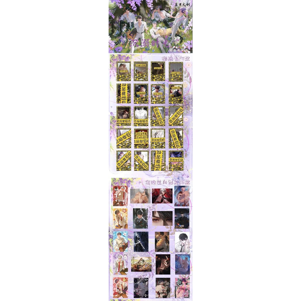 东方文创新品*沉溺时光 恋与深空无边框小卡