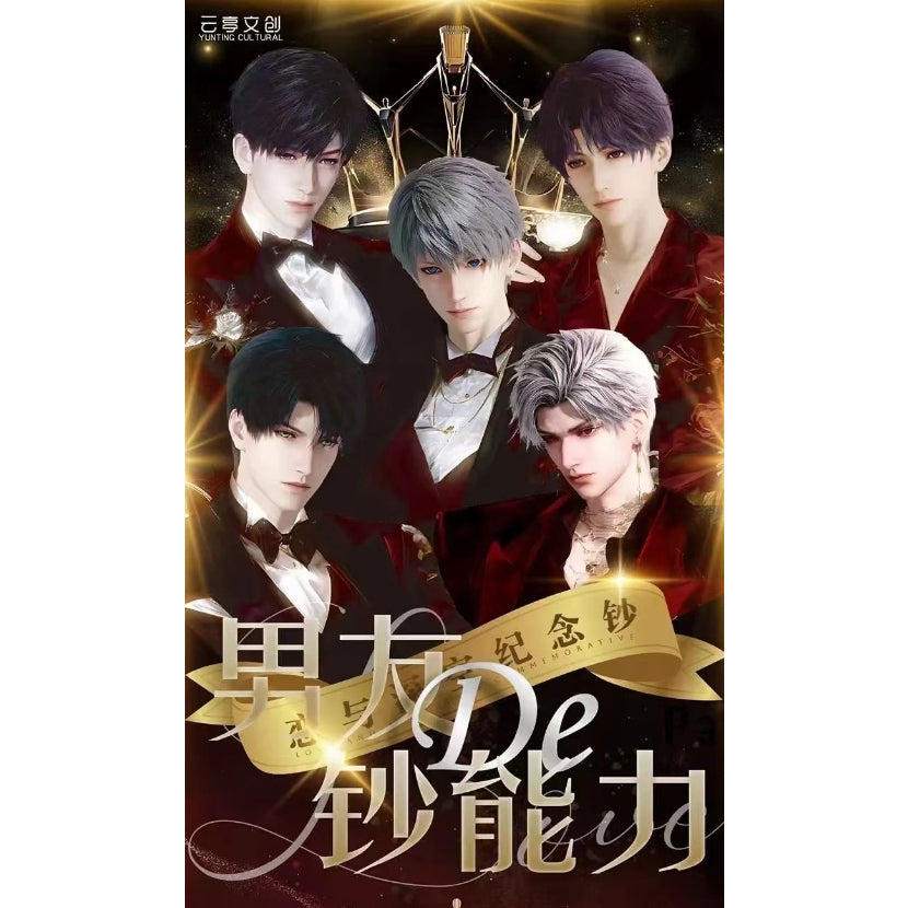 【云亭文创x恋与深空男de钞能力】收藏纪念金钞卡