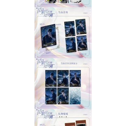 灵梦文创x《恋与深空》第一弹限定相卡　鑫哥非常推荐