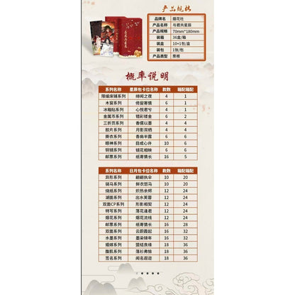 烟花社 与君共星辰 天官魔道 PKor平拆 鑫哥依旧哦哦哦哦哦