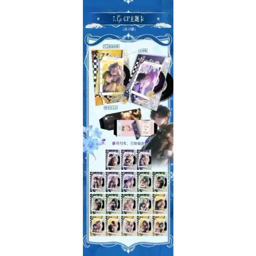 恋月文创《美少女战士》撕撕乐第一弹 小哥小哥推不推？推推推推！