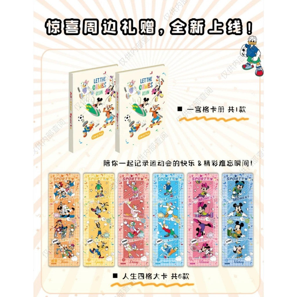 集卡社《迪士尼》群星运动会系列收藏卡 鑫哥推