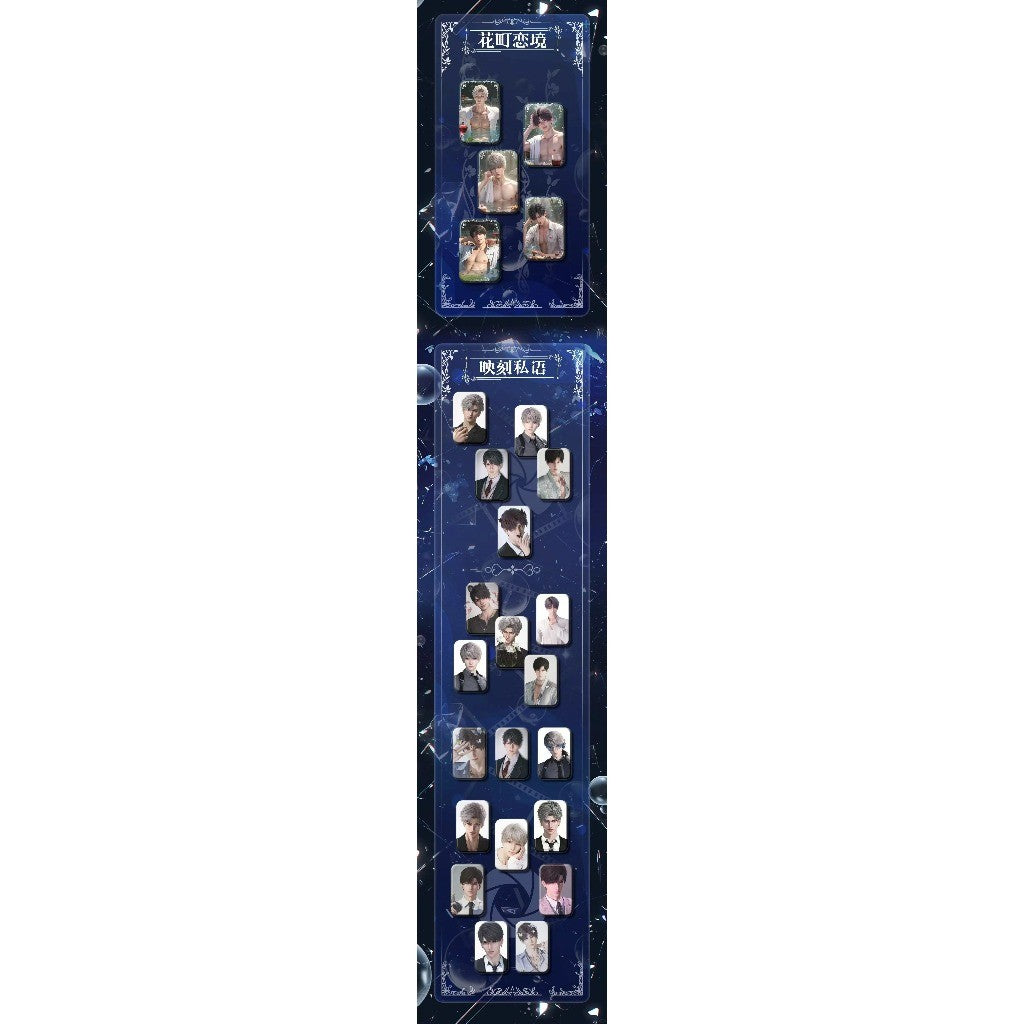 集夜文创恋与深空《星蝶恋语》系列大方吧唧