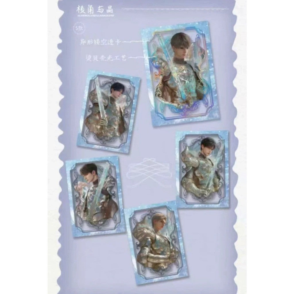 银河遐想【恋与深空·在爱的最终章】系列限定抽