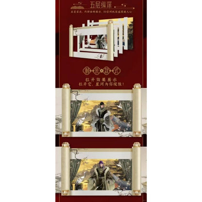 函趣文创恋与深空梦入星河 双抽3D立体折叠书