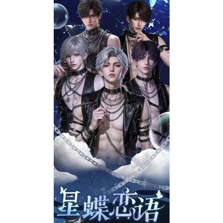 集夜文创恋与深空《星蝶恋语》系列大方吧唧