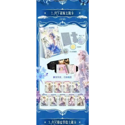 恋月文创《美少女战士》撕撕乐第一弹 小哥小哥推不推？推推推推！