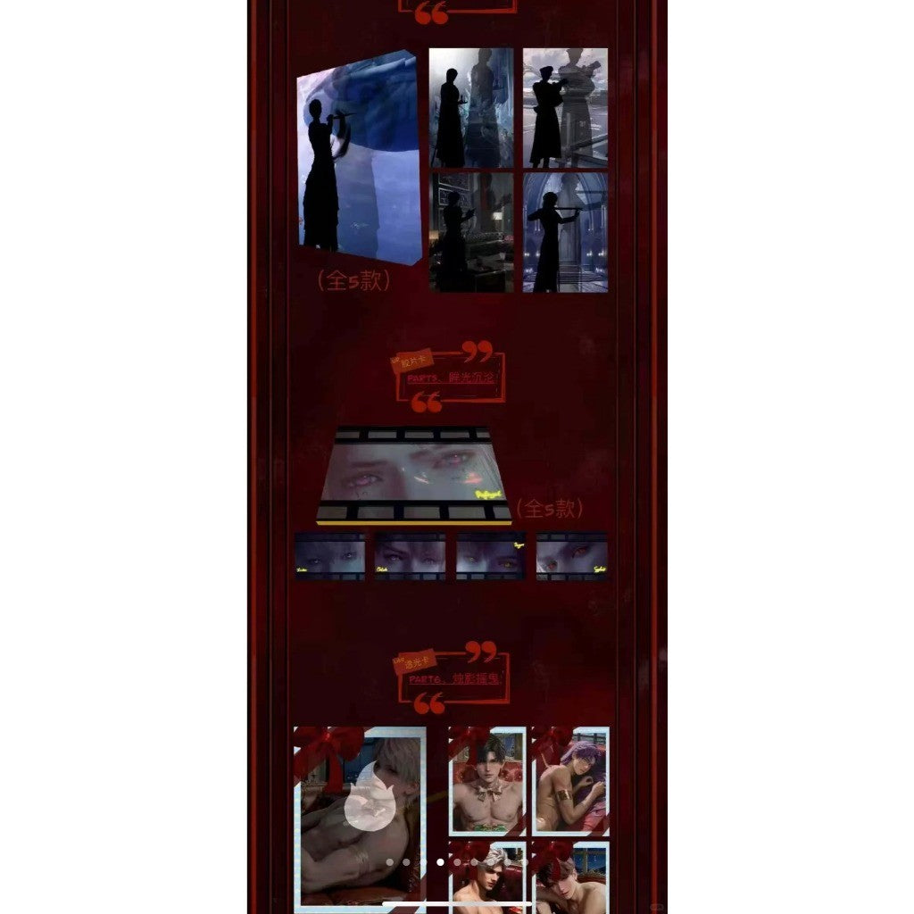 第十三道光文创x《恋与深空》首弹全新版本 魅惑時刻