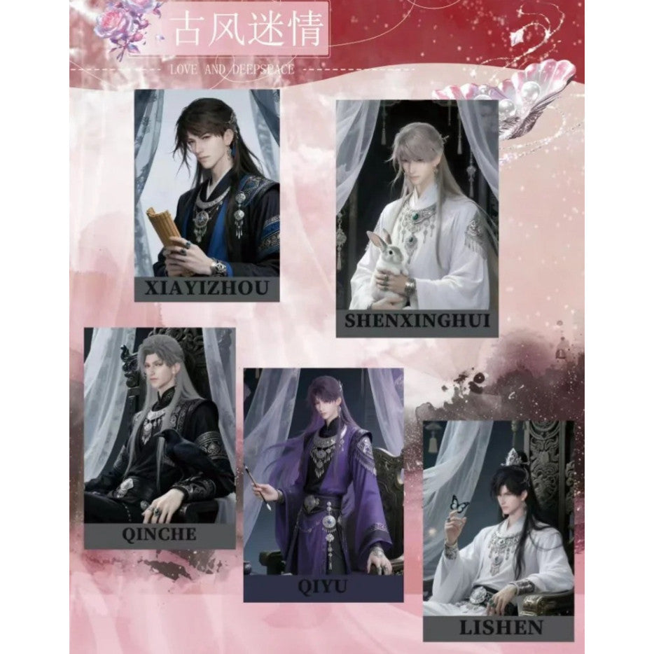 【星奈文创X恋与深空】《新韵古礼缔良缘》撕撕乐