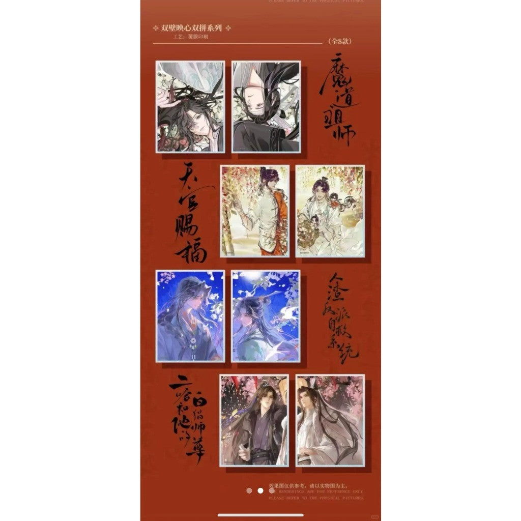 笙笙手绘工作室&耽美工坊匠心出品 绝美耽美《浮光掠影》插画撕撕乐