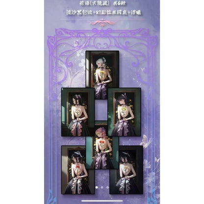 卡卡文创 x 鬼灭之刃 女生瑟瑟卡鑫哥超级推荐