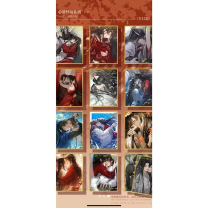 笙笙手绘工作室&耽美工坊匠心出品 绝美耽美《浮光掠影》插画撕撕乐