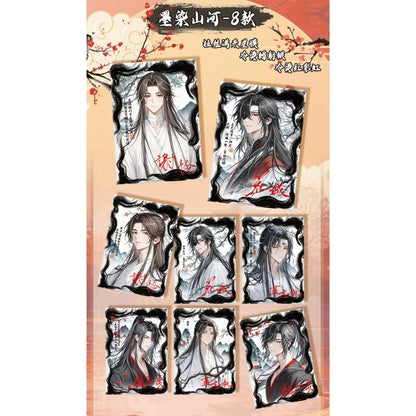 万卡社 男神拍立得撕撕乐第三弹 与君共勉